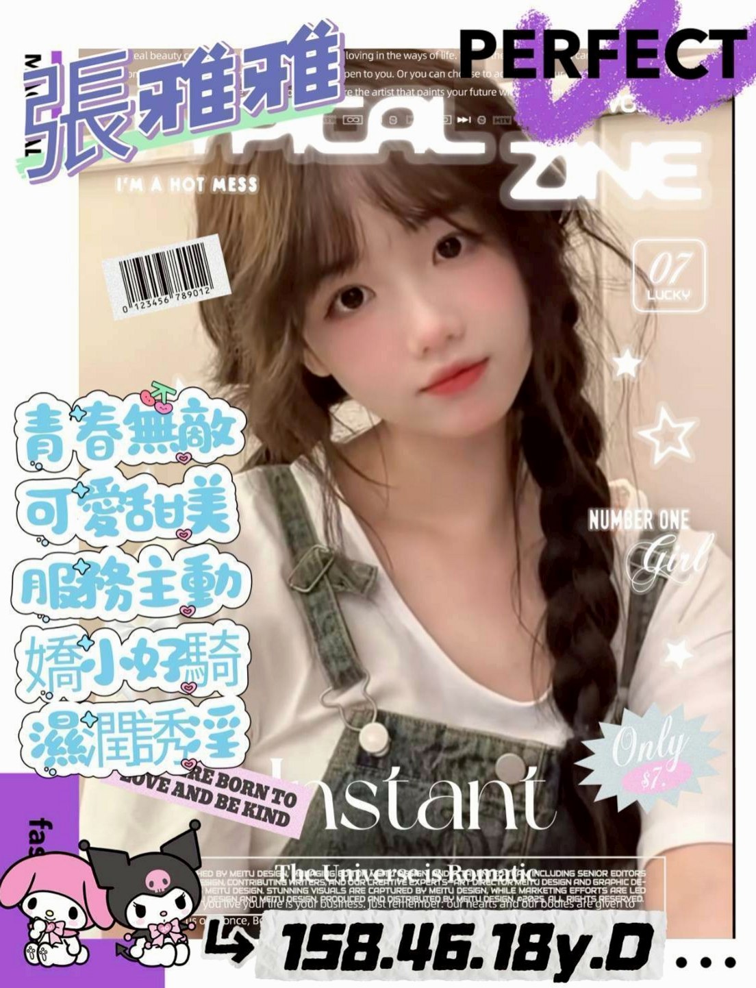 瑤玲 — 台南找小姐 — 情色D奶女教主 — 身高167cm — 體重44kg — 胸圍E罩杯 — 年齡24歲 — 導致有點欲求不滿 因為比較怕外面那些不安全 所以沒有去找炮友 然後在朋友的介紹下特別來茶坊兼職